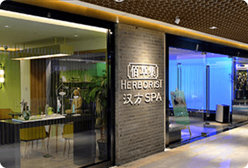 美獵網(wǎng) - 中國(guó)美容行業(yè)求職招聘專屬平臺(tái)